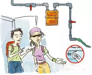 1495427286740001.png 燃?xì)獍踩?64-6.png