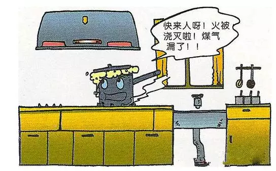 1495427321725558.png 燃?xì)獍踩?64-3.png