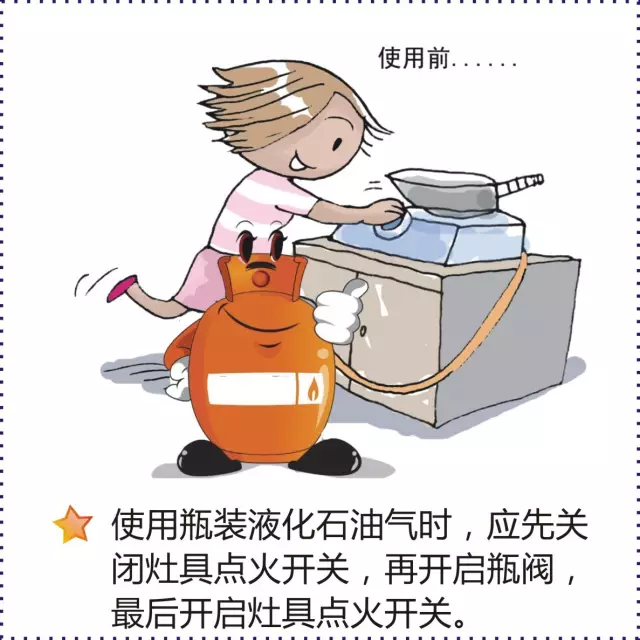 1495427753250668.png 警惕家中燃?xì)鈿⑹?3.png