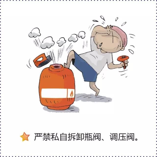 1495427842963912.png 警惕家中燃?xì)鈿⑹?8.png