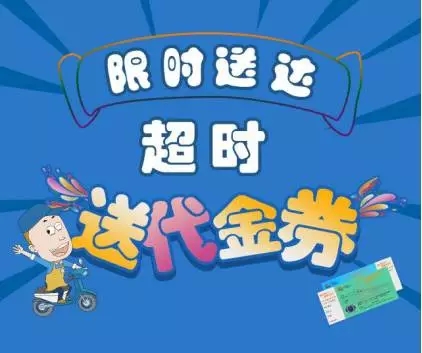 1509679795594882.jpg 超時(shí)送券.webp.jpg