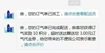 1509680253637892.jpg 送代金券3.webp.jpg